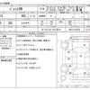 suzuki palette 2012 -SUZUKI--Palette SW DBA-MK21S--MK21S-418532---SUZUKI--Palette SW DBA-MK21S--MK21S-418532- image 3