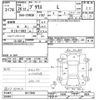 toyota prius 2014 -TOYOTA--Prius ZVW30-0417849---TOYOTA--Prius ZVW30-0417849- image 3