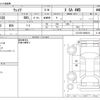 daihatsu wake 2015 -DAIHATSU--WAKE DBA-LA710S--LA710S-0009214---DAIHATSU--WAKE DBA-LA710S--LA710S-0009214- image 3