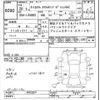 daihatsu tanto 2016 -DAIHATSU--Tanto LA600S-0463324---DAIHATSU--Tanto LA600S-0463324- image 3