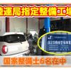 mitsubishi-fuso canter 2014 GOO_NET_EXCHANGE_1020595A30250531W001 image 73
