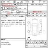 toyota esquire 2016 quick_quick_ZRR80G_ZRR80-0197476 image 21
