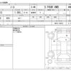 nissan note 2021 CFJ1718985 image 3