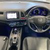 honda vezel 2014 -HONDA 【鹿児島 330ま1140】--VEZEL RU3-1044863---HONDA 【鹿児島 330ま1140】--VEZEL RU3-1044863- image 4