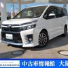 toyota voxy 2016 -TOYOTA--Voxy DBA-ZRR85W--ZRR85-0067777---TOYOTA--Voxy DBA-ZRR85W--ZRR85-0067777- image 1