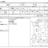 toyota raize 2021 -TOYOTA--Raize 5BA-A200A--A200A-0158708---TOYOTA--Raize 5BA-A200A--A200A-0158708- image 3