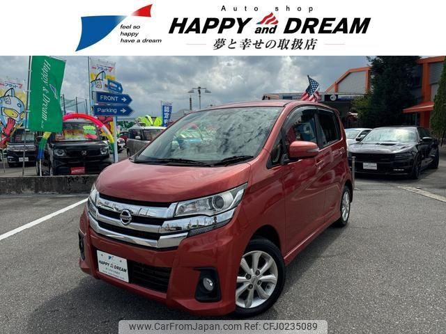 nissan dayz 2017 -NISSAN 【名変中 】--DAYZ B21W--0358478---NISSAN 【名変中 】--DAYZ B21W--0358478- image 1