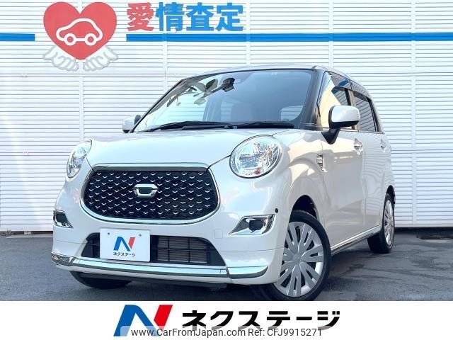 daihatsu cast 2020 -DAIHATSU--Cast DBA-LA250S--LA250S-0192784---DAIHATSU--Cast DBA-LA250S--LA250S-0192784- image 1