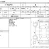 toyota prius-phv 2017 -TOYOTA 【滋賀 323ﾒ8008】--Prius PHV DLA-ZVW52--ZVW52-3035209---TOYOTA 【滋賀 323ﾒ8008】--Prius PHV DLA-ZVW52--ZVW52-3035209- image 3