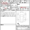 volvo xc60 2024 CFJ1756251 image 21