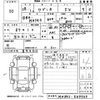 suzuki wagon-r 2016 -SUZUKI 【京都 581よ143】--Wagon R MH34S-507735---SUZUKI 【京都 581よ143】--Wagon R MH34S-507735- image 3
