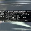 toyota prius 2023 CFJ1561358 image 10