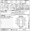 toyota harrier 2017 -TOYOTA 【相模 330ネ7900】--Harrier ASU60W-0005701---TOYOTA 【相模 330ネ7900】--Harrier ASU60W-0005701- image 3