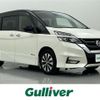 nissan serena 2017 -NISSAN--Serena DAA-GFC27--GFC27-073003---NISSAN--Serena DAA-GFC27--GFC27-073003- image 1