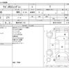 suzuki wagon-r 2014 CFJ1658885 image 3