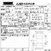 mitsubishi delica-d5 2011 CFJ1829996 image 3