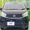 nissan dayz 2015 -NISSAN--DAYZ DBA-B21W--B21W-0212024---NISSAN--DAYZ DBA-B21W--B21W-0212024- image 15