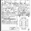 toyota harrier 2024 -TOYOTA 【三重 302つ8490】--Harrier MXUA80-0109157---TOYOTA 【三重 302つ8490】--Harrier MXUA80-0109157- image 3