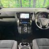 toyota vellfire 2017 -TOYOTA--Vellfire DBA-AGH30W--AGH30-0145869---TOYOTA--Vellfire DBA-AGH30W--AGH30-0145869- image 2