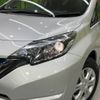 nissan note 2017 -NISSAN--Note DAA-HE12--HE12-135372---NISSAN--Note DAA-HE12--HE12-135372- image 13