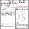 lexus ct 2022 quick_quick_6AA-ZWA10_ZWA10-2377386 image 7