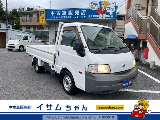 nissan vanette-truck 2006 CFJ1833918 image 1
