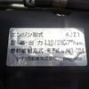 isuzu elf-truck 2023 -ISUZU--Elf 2RG-NKR88A--NKR88-7026792---ISUZU--Elf 2RG-NKR88A--NKR88-7026792- image 12
