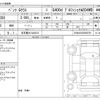 mercedes-benz g-class 2024 -MERCEDES-BENZ 【名古屋 331ｾ6213】--Benz G Class 3DA-463350--W1N4633502X500791---MERCEDES-BENZ 【名古屋 331ｾ6213】--Benz G Class 3DA-463350--W1N4633502X500791- image 3