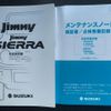suzuki jimny 2020 -SUZUKI--Jimny JB64W--JB64W-162764---SUZUKI--Jimny JB64W--JB64W-162764- image 34