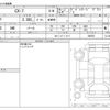 mazda cx-7 2010 CFJ1566934 image 3