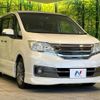 nissan serena 2013 -NISSAN--Serena DAA-HC26--HC26-086243---NISSAN--Serena DAA-HC26--HC26-086243- image 18