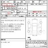 mazda cx-8 2018 quick_quick_3DA-KG2P_KG2P-107381 image 21