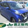 nissan dayz 2020 -NISSAN 【後日 】--DAYZ B45W-0101942---NISSAN 【後日 】--DAYZ B45W-0101942- image 1