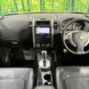 nissan x-trail 2011 CFJ1572748 image 2