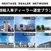 land-rover range-rover-sport 2024 GOO_JP_965025050200207980001 image 70