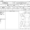 honda n-box 2018 -HONDA--N BOX DBA-JF3--JF3-2046527---HONDA--N BOX DBA-JF3--JF3-2046527- image 3