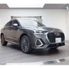 audi q3 2022 -AUDI--Audi Q3 3DA-F3DFGF--WAUZZZF34N1095941---AUDI--Audi Q3 3DA-F3DFGF--WAUZZZF34N1095941- image 8
