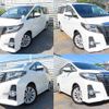 toyota alphard 2015 quick_quick_DBA-AGH30W_AGH30-0044450 image 2