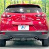 mazda cx-3 2015 quick_quick_DK5AW_DK5AW-100106 image 17