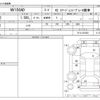 nissan ad-van 2018 -NISSAN--AD Van DBF-VY12--VY12-251500---NISSAN--AD Van DBF-VY12--VY12-251500- image 3