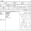 toyota passo 2020 -TOYOTA--Passo 5BA-M700A--M700A-0163031---TOYOTA--Passo 5BA-M700A--M700A-0163031- image 3