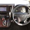 toyota vellfire 2017 -TOYOTA 【宇都宮 301ﾔ1281】--Vellfire DBA-AGH30W--AGH30-0135757---TOYOTA 【宇都宮 301ﾔ1281】--Vellfire DBA-AGH30W--AGH30-0135757- image 9