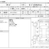 honda freed 2014 CFJ1718723 image 3