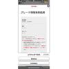 toyota roomy 2018 -TOYOTA--Roomy DBA-M900A--M900A-0189682---TOYOTA--Roomy DBA-M900A--M900A-0189682- image 1