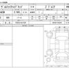 toyota vellfire 2023 -TOYOTA 【三河 331ｾ1539】--Vellfire 6AA-AAHH45W--AAHH45-0003891---TOYOTA 【三河 331ｾ1539】--Vellfire 6AA-AAHH45W--AAHH45-0003891- image 3