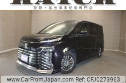 toyota voxy 2022 -TOYOTA--Voxy 6BA-MZRA90W--MZRA90-0013578---TOYOTA--Voxy 6BA-MZRA90W--MZRA90-0013578-