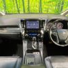 toyota alphard 2020 quick_quick_AGH30W_AGH30-0301960 image 2
