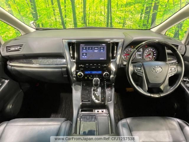 toyota alphard 2020 quick_quick_AGH30W_AGH30-0301960 image 2