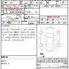 daihatsu thor 2020 quick_quick_DBA-M900S_M900S-0067212 image 21