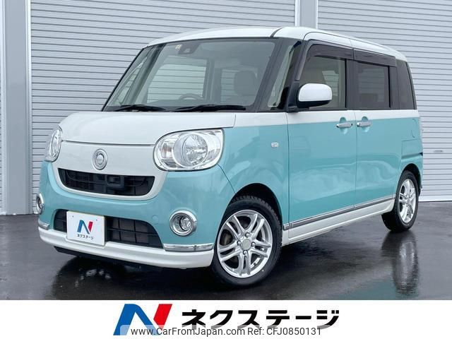 daihatsu move-canbus 2016 quick_quick_LA800S_LA800S-0009543 image 1